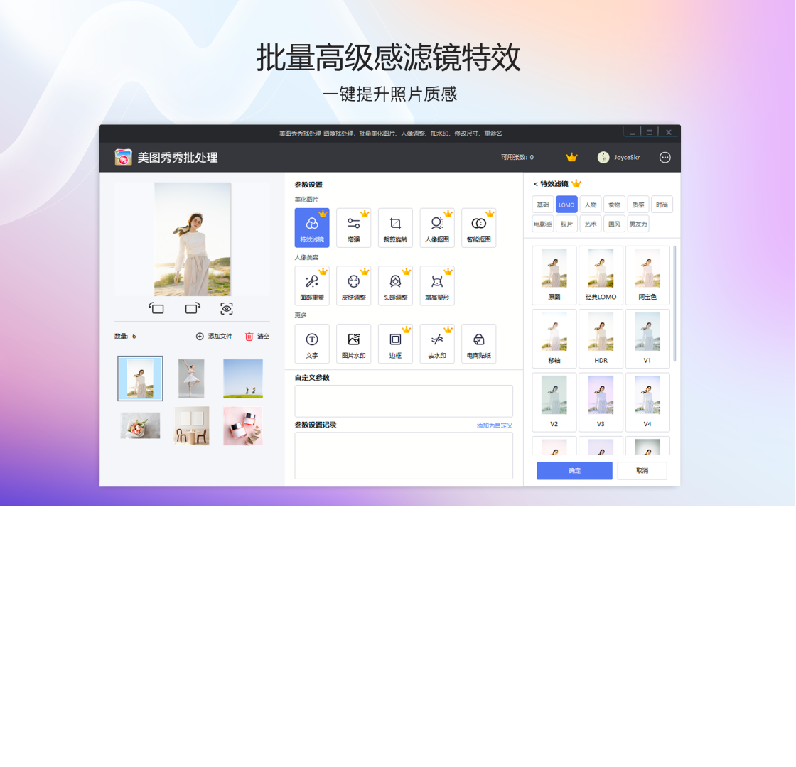 三嘉達(dá)官方網(wǎng)站sanjiada.com