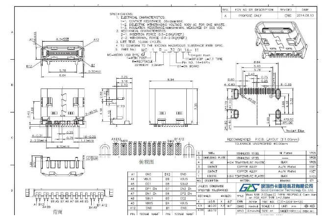 三嘉達官方網(wǎng)站sanjiada.com