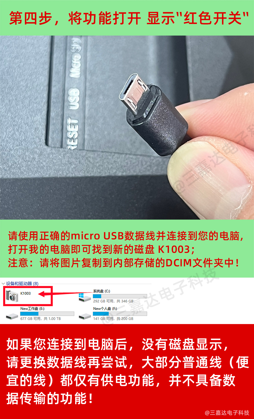 三嘉達(dá)官方網(wǎng)站sanjiada.com