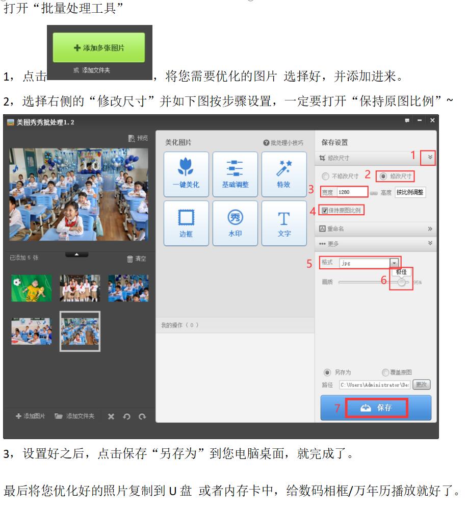 三嘉達(dá)官方網(wǎng)站sanjiada.com