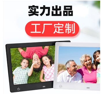 屏幕定制丶功能定制、ODM、印LOGO、接口定制