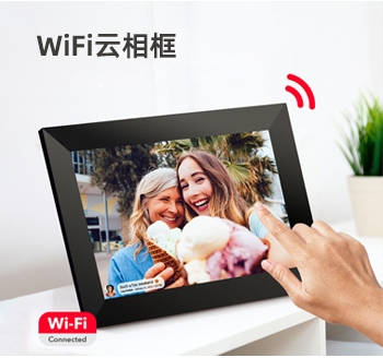 WiFi云相冊(cè)Frameo手機(jī)app發(fā)送圖片