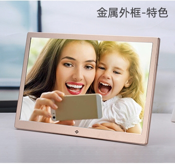 金屬外框 數(shù)碼相框 Digital Photo Frame