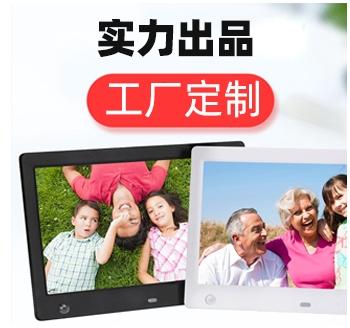 屏幕定制丶功能定制、ODM、印LOGO、接口定制